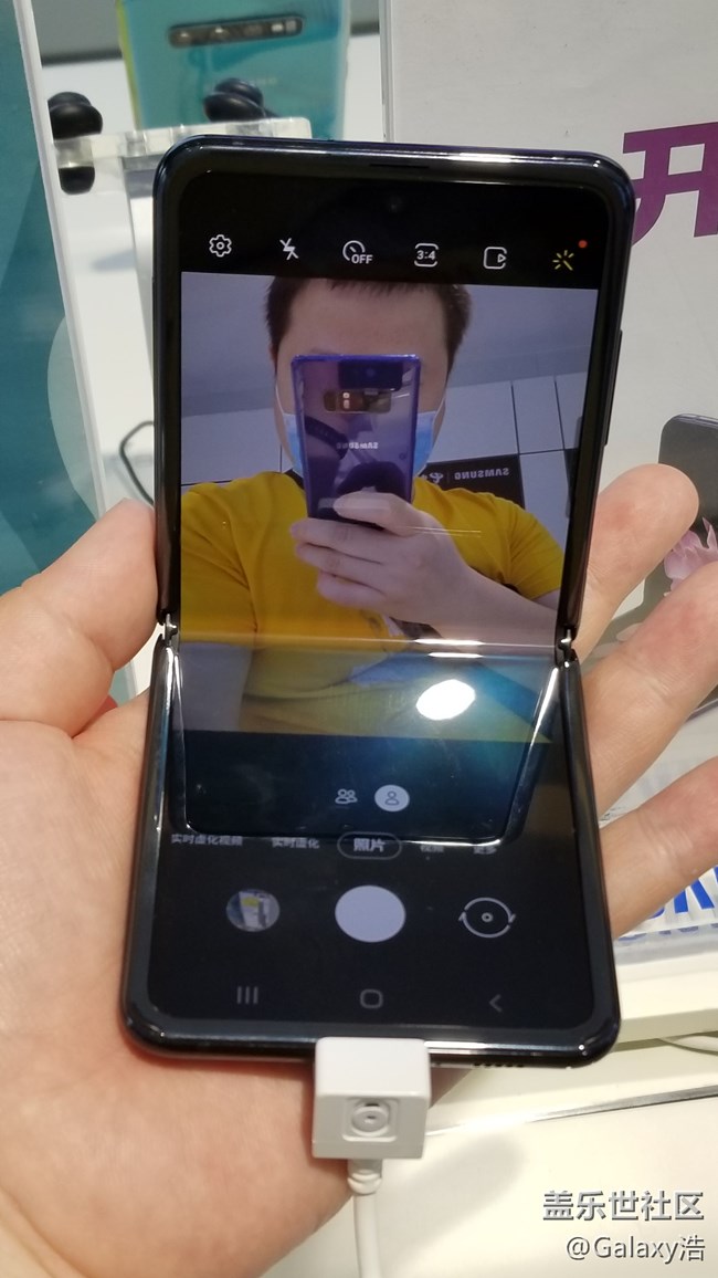 三星Galaxy Z Flip国行版真机体验