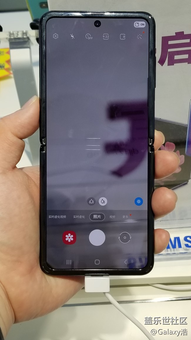 三星Galaxy Z Flip国行版真机体验