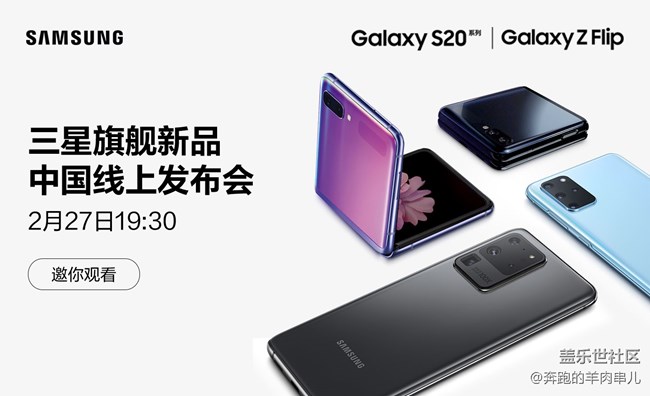 今天19：30该做什么？