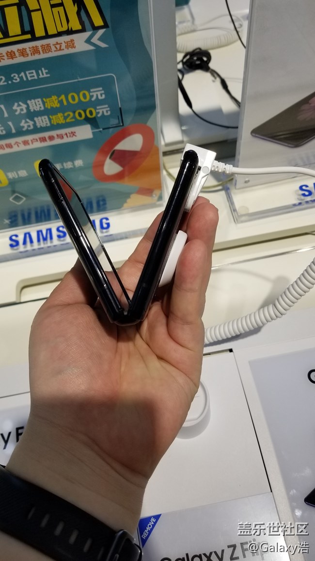 三星Galaxy Z Flip国行版真机体验