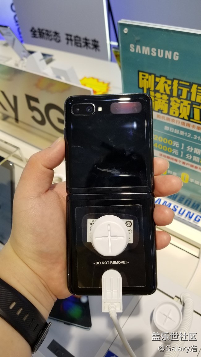 三星Galaxy Z Flip国行版真机体验