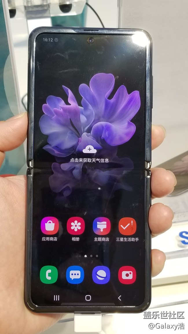 三星Galaxy Z Flip国行版真机体验