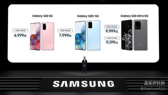 s20系列国行版价格公布