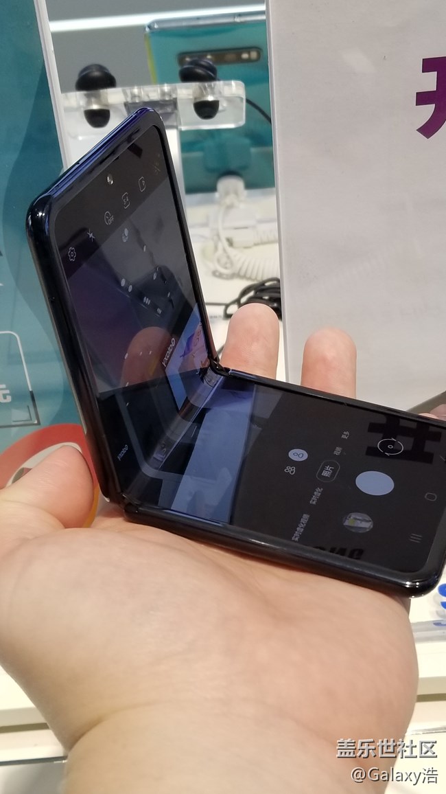 三星Galaxy Z Flip国行版真机体验