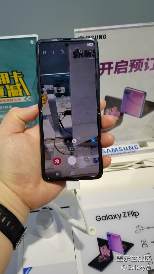 三星Galaxy Z Flip国行版真机体验