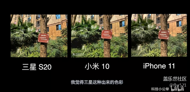 【真实体验】三星 Galaxy S20 5G让人能爽到什么程度
