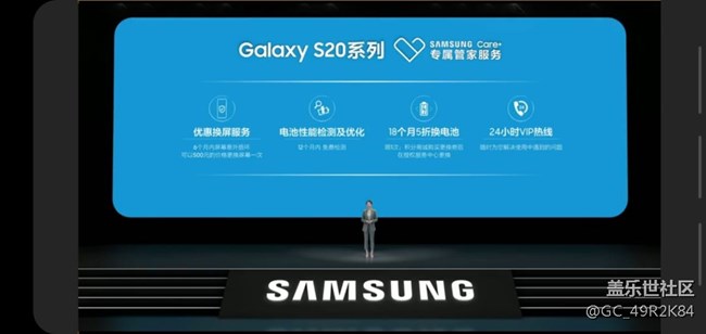 S20系列预约好礼怎么领取，三星京东自营店可以吗？