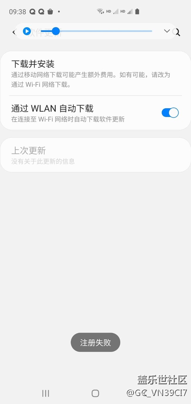 系统不能更新10+