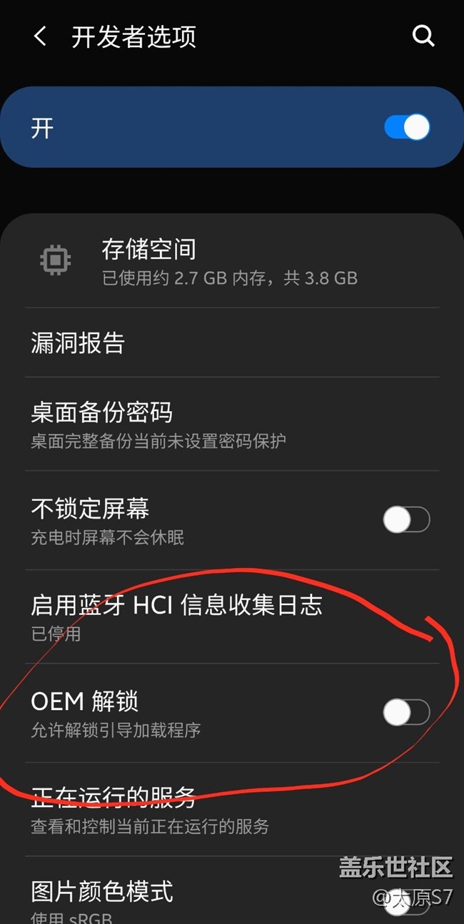 学习一下下