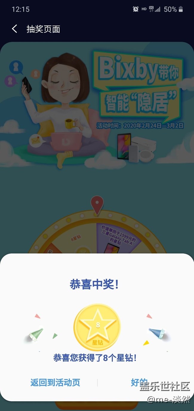 这个是不是准备坑我的一等奖？