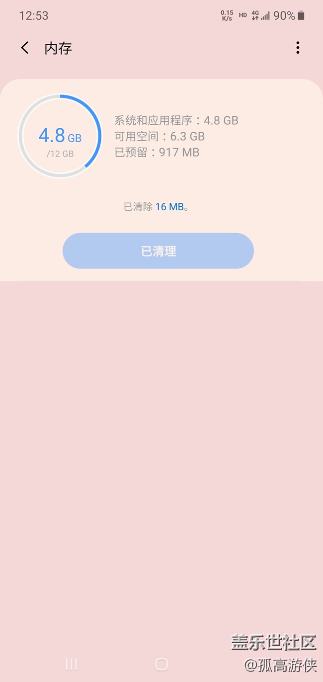 [Note10体验活动]+不正经的评测