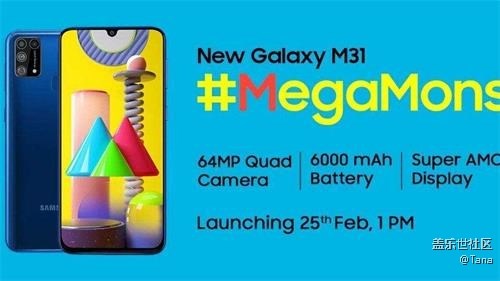 三星Galaxy M31泄漏新闻稿揭示了完整的设计和色彩选择