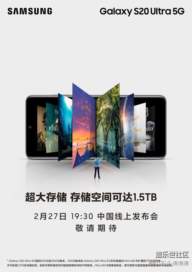你想了解的三星Galaxy S20 Ultra 5G 即将揭晓（更新中）