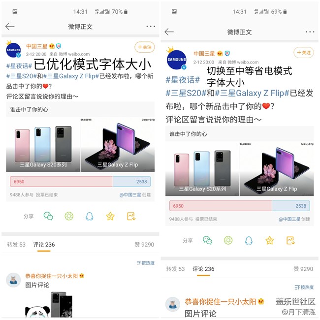 困知勉行，9个问题加很多建议，希望官方可以看到