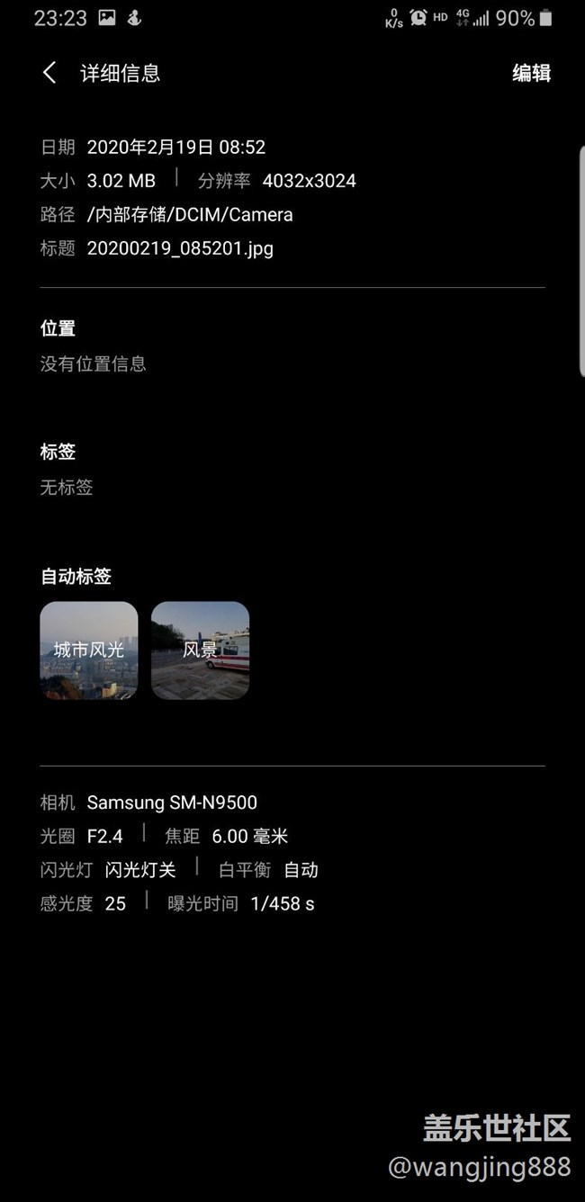 用了两年才发现
