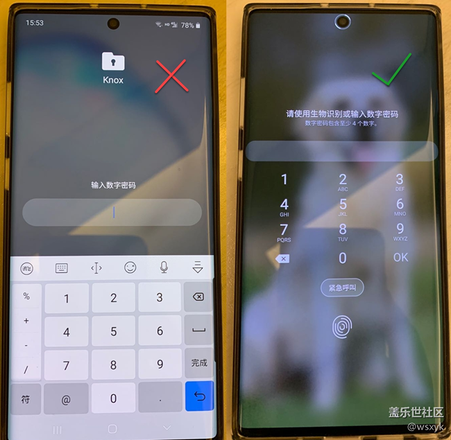 安全文件夹升级OneUI2后输入密码界面变成三方输入法