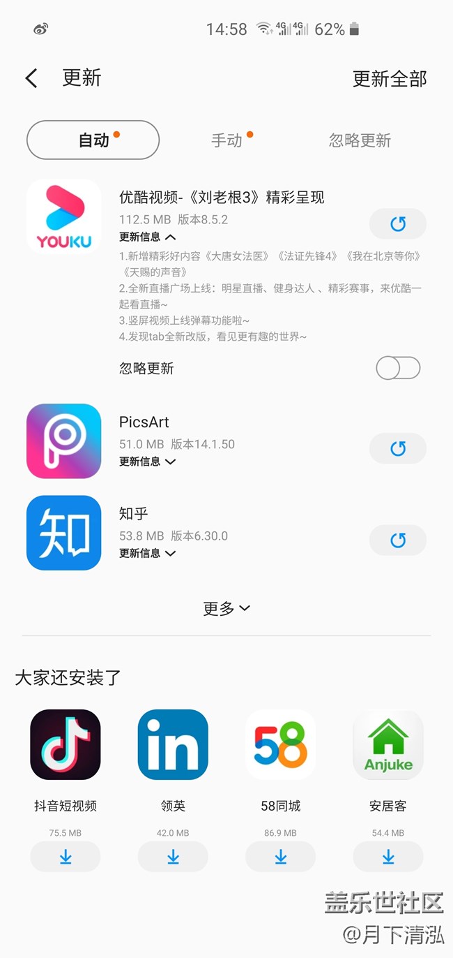困知勉行，9个问题加很多建议，希望官方可以看到