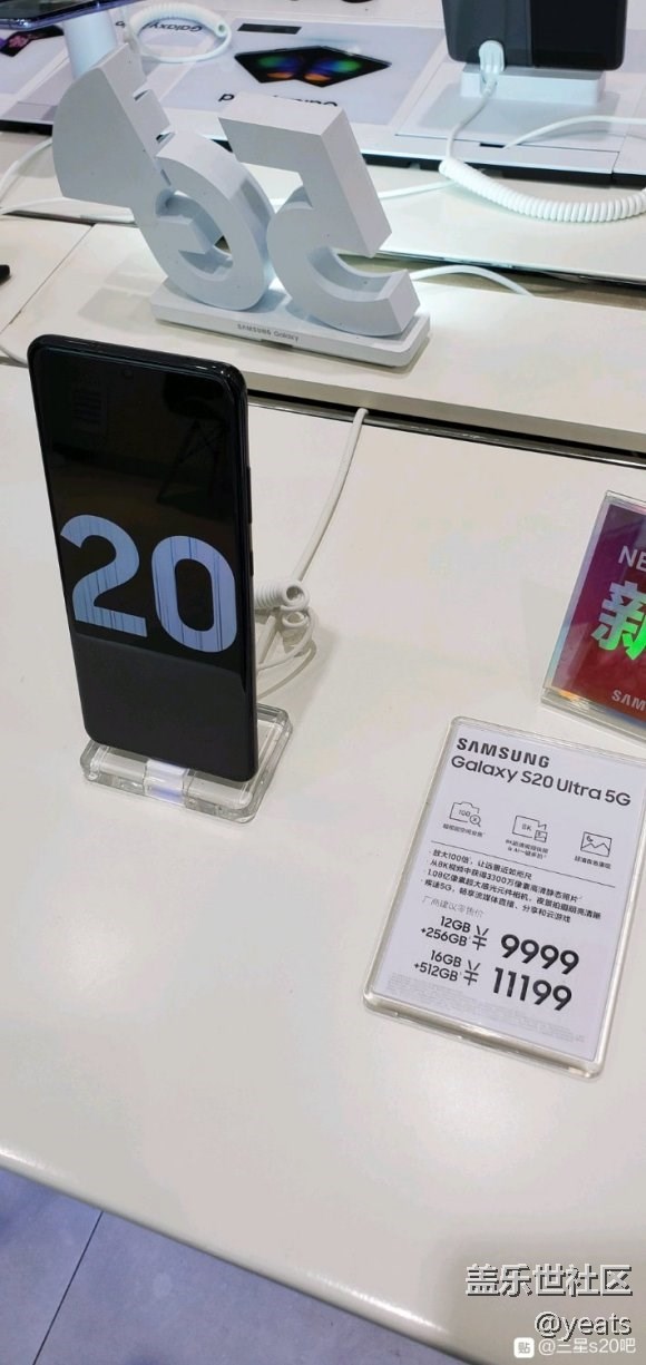 铁锈粉：对不起我不叛教了 线下体验s20u(同发贴吧）