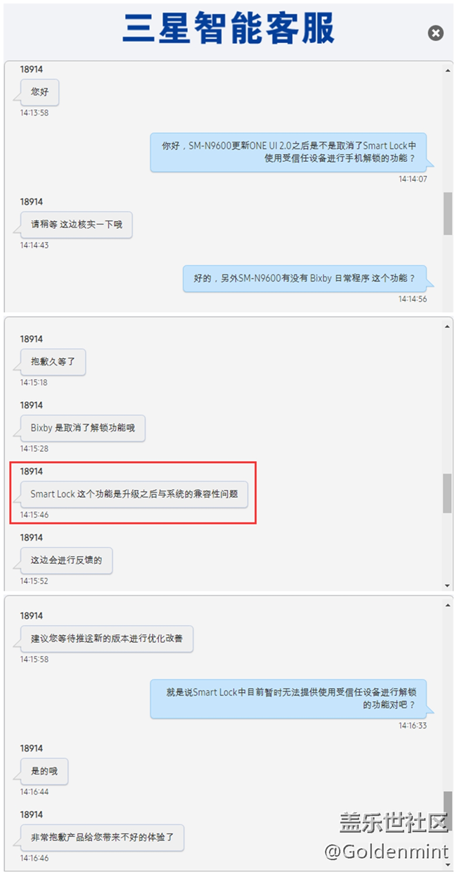关于Smart Lock中无使用受信任设备进行解锁选项的官方回复