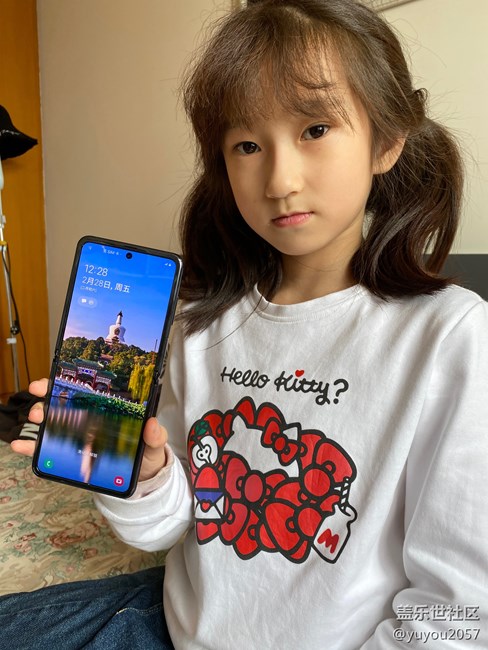 Galaxy Z flip……