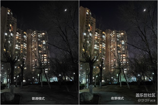 Z Flip夜景模式对比.jpg