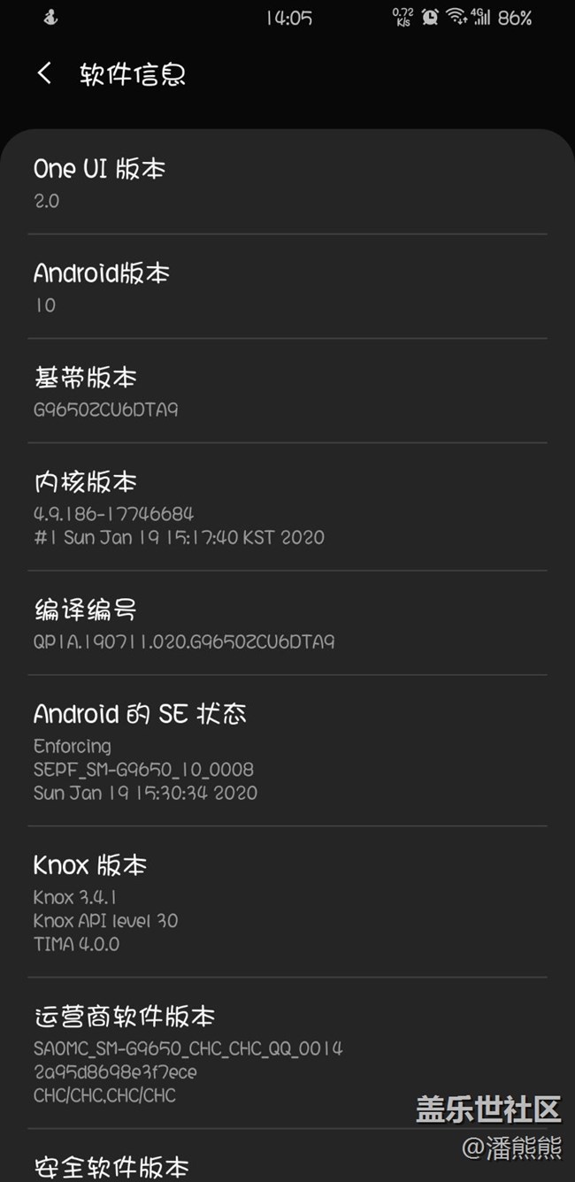 人物侧屏bug