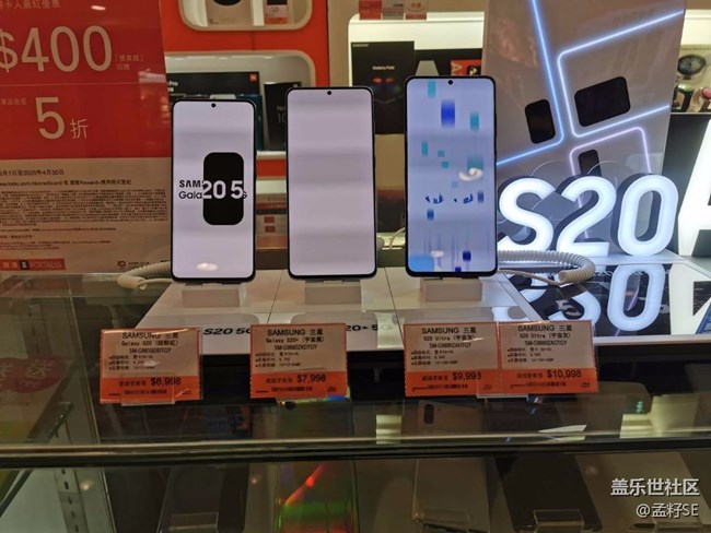 S20系列港版现货已开卖