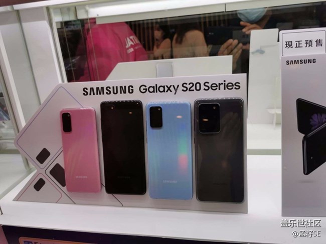 S20系列港版现货已开卖
