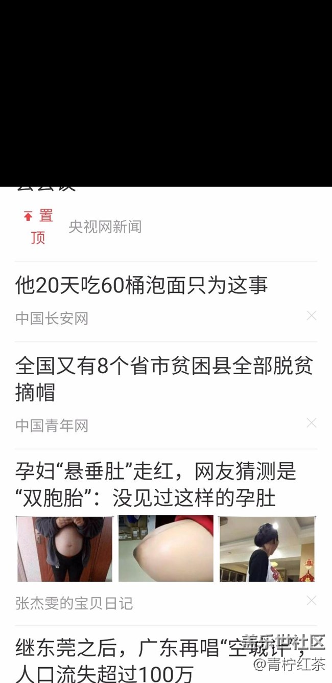 安全文文件用虹膜开启几次后的bug