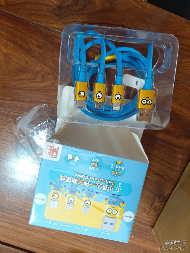 星钻兑换到货啦！！！