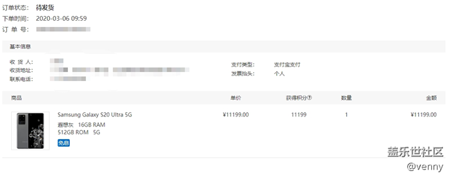 第一时间买到了，但是礼品没有选，尴尬了