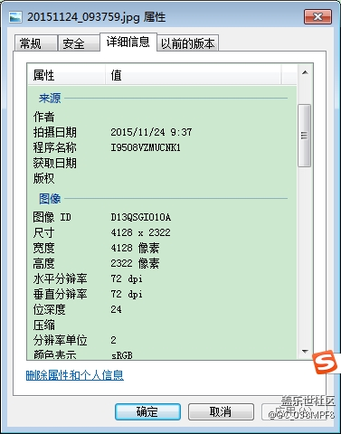 照片大小