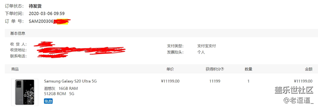 问题来了，早晨付完款，啥时候能发货呢?????