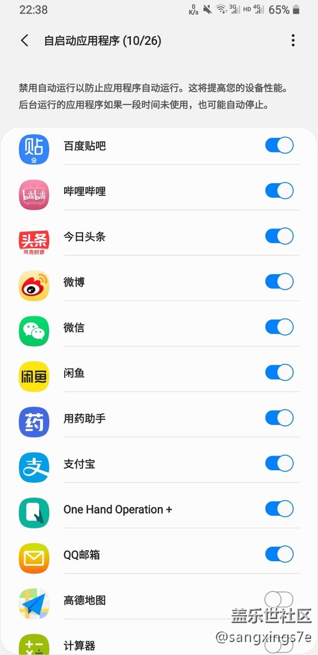 开始统一推送的方法
