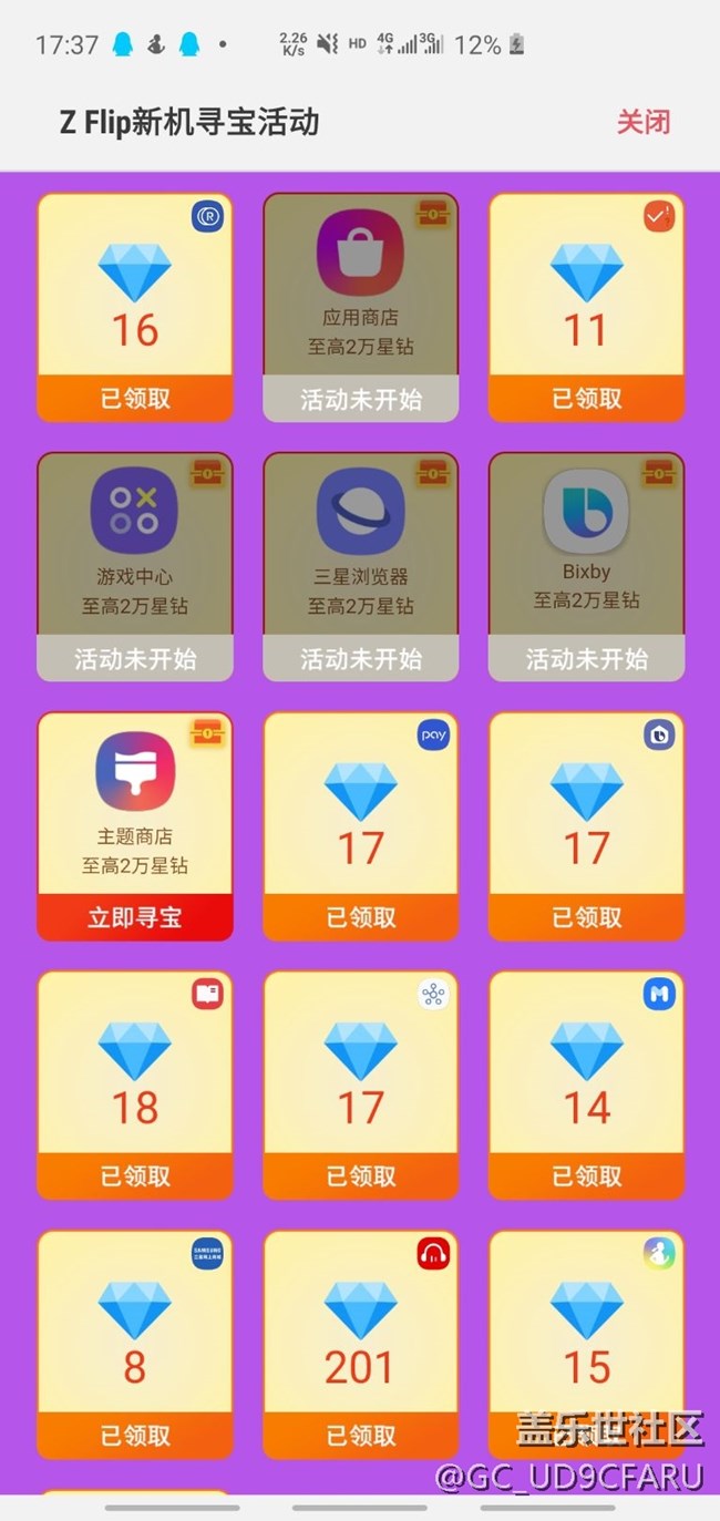 这任务怎么完成，无线循环