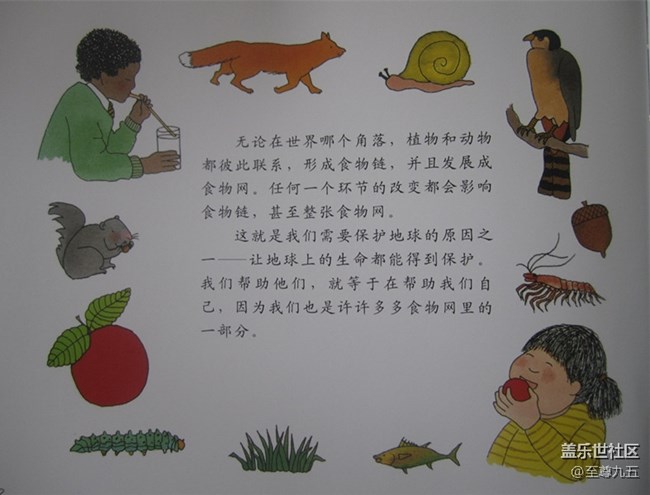 已开奖【A版块3月第2周】感恩自然，敬畏生命，珍惜当下