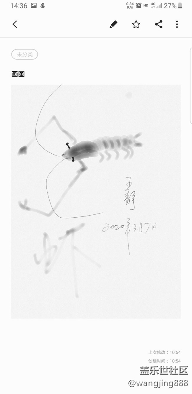 画画，note8什么都比不上人家了，只能拿来画画了