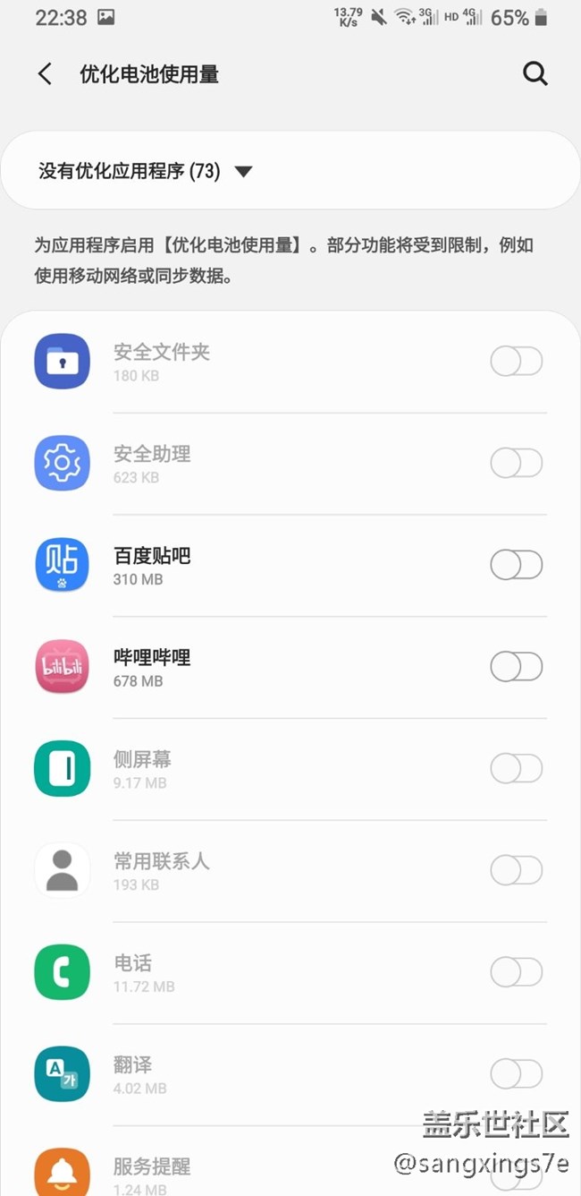 开始统一推送的方法