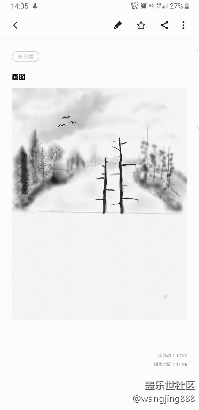 画画，note8什么都比不上人家了，只能拿来画画了
