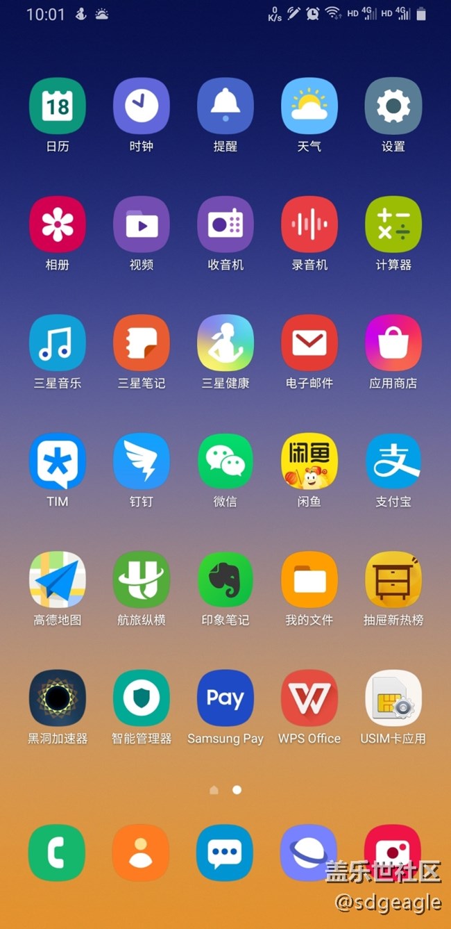 我就装了这几个软件，怪不得出问题的概率低呢