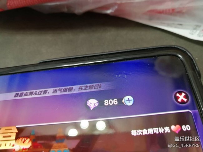 屏幕出现问题,三星售后找不到处理办法 屏幕出现问题,三星售后找不到处理办法