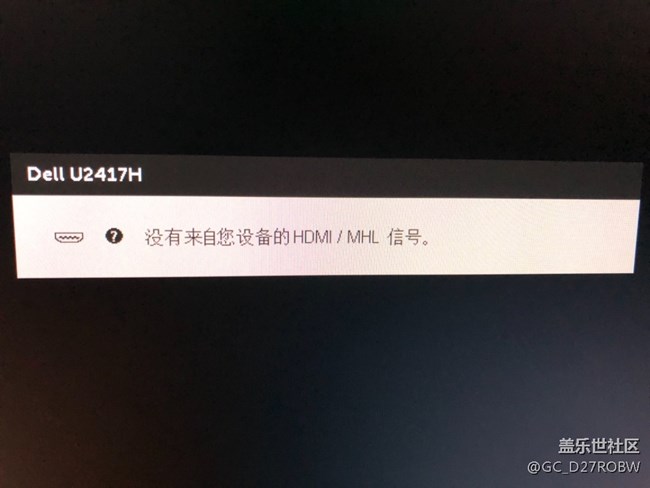 三星s5通过mhl连接显示器为什么没有反应？