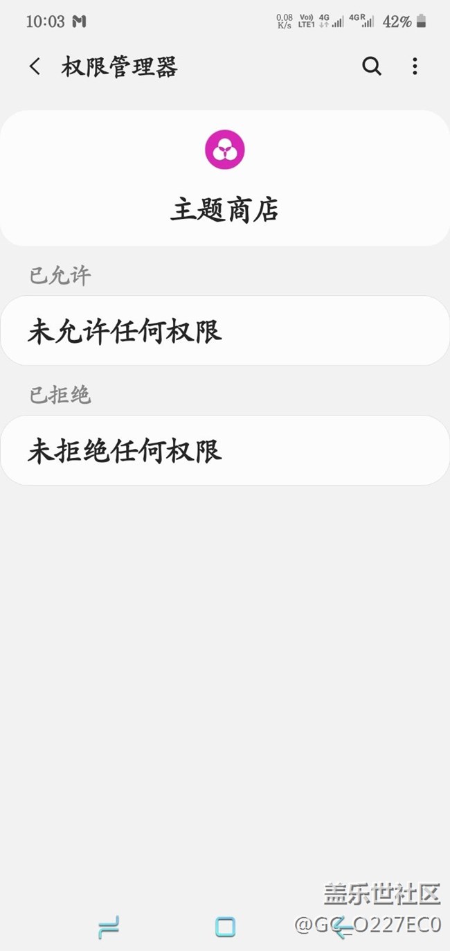 主题商店，三星健康