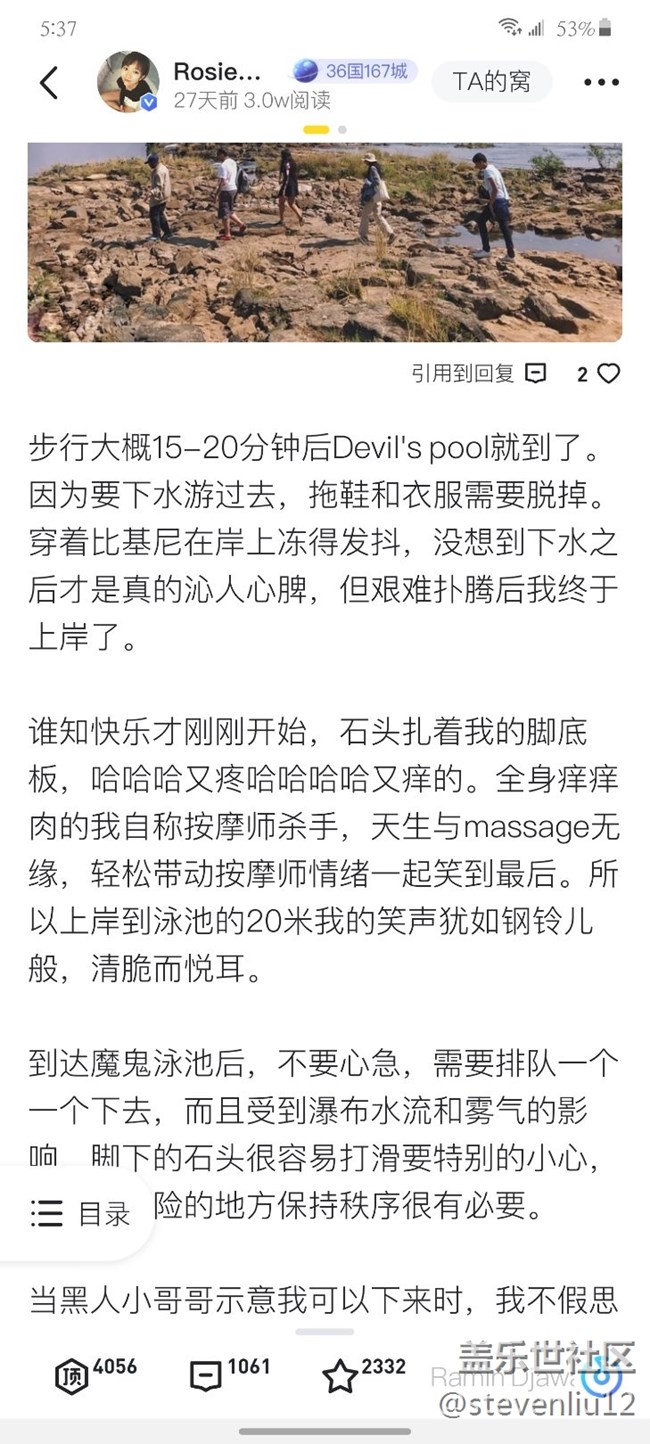 2K就是比120赫兹香很多