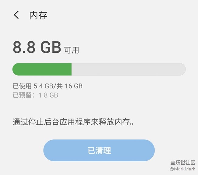 储存和内存