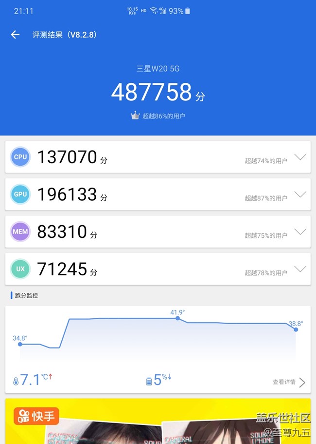 【W20 5G体验】开合之间，这是传承经典的创新