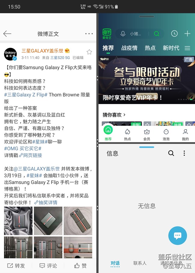 【W20 5G体验】开合之间，这是传承经典的创新