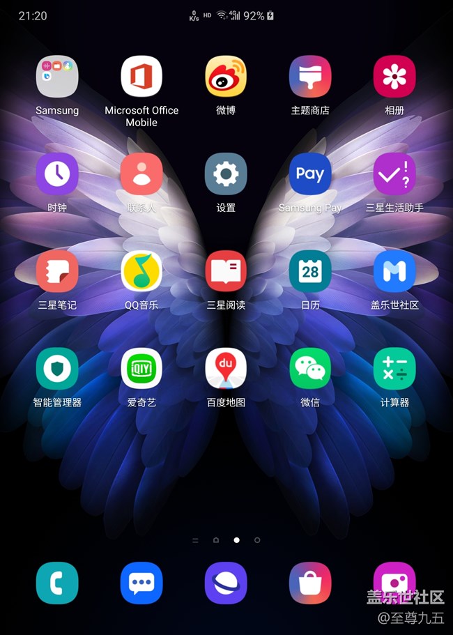 【W20 5G体验】开合之间，这是传承经典的创新