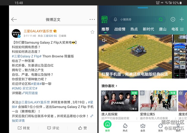 【W20 5G体验】开合之间，这是传承经典的创新