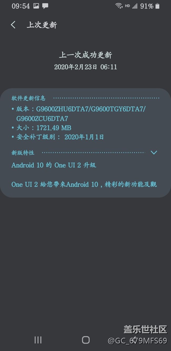 更新最新版10时间桌面关机重启就出现双图标！如下图